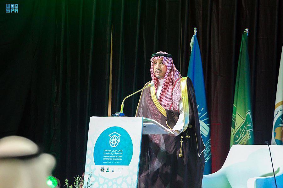 انطلاق أعمال "ملتقى خريجي الجامعات السعودية في دول شرق آسيا والمحيط الهادي" بجاكرتا